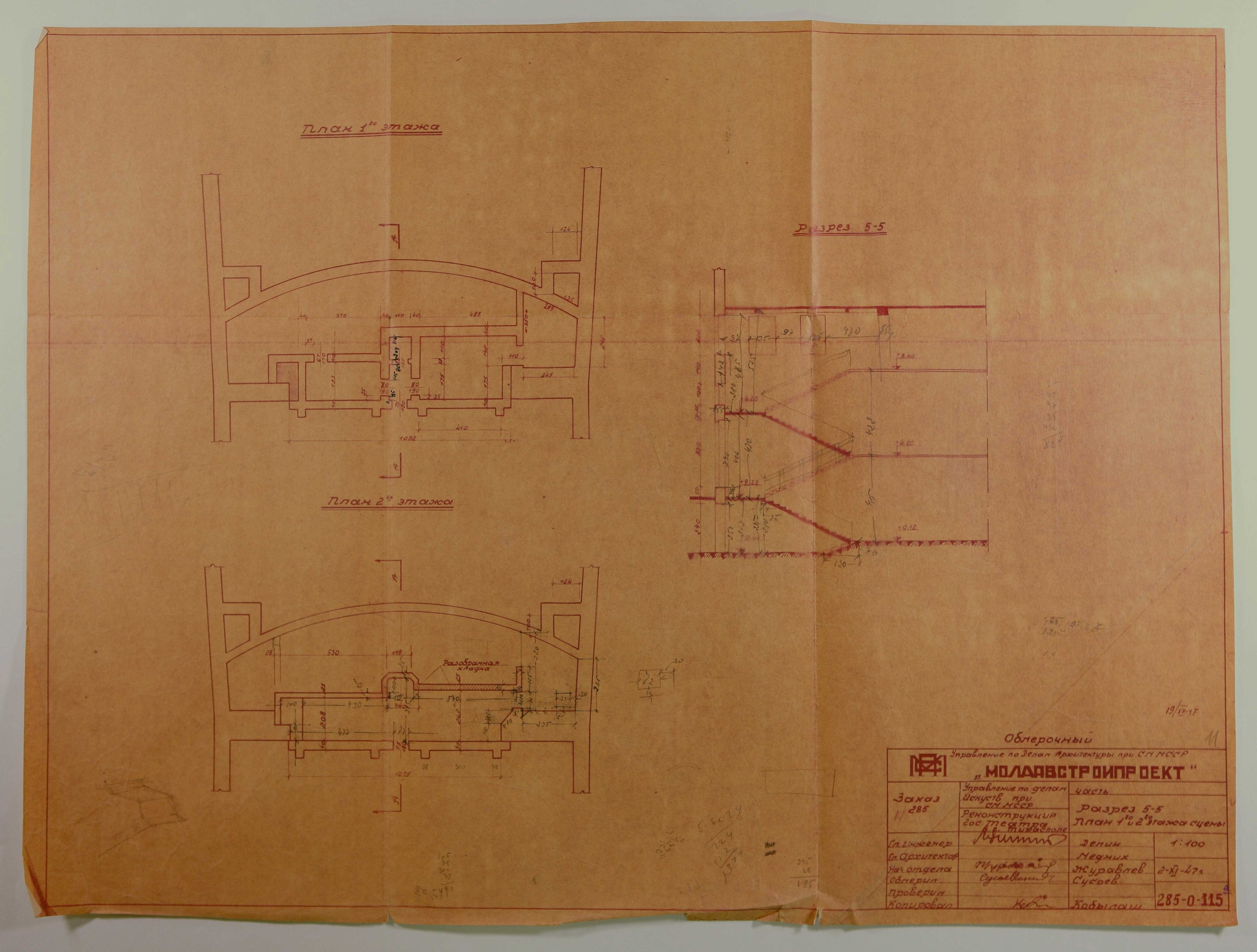 Plan al trustului „Moldavsroiproekt” elaborat în cadrul lucrărilor de reconstrucţie a Teatrului Dramatic din or. Tiraspol, din 02 noiembrie 1947. ANA, F. R – 3095, inv. 2 HT, d. 2656, f. 11.
