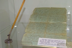 1732-mai-4.-Testamentul-lui-Grigoras-fiul-lui-Lupul