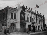 FILARMONICA NAȚIONALĂ A REPUBLICII MOLDOVA