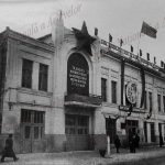 filarmonica_1949 (1)