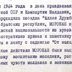 9_1875_9_138_241
