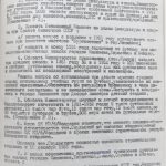 F. 51, inv. 10, dos. 51