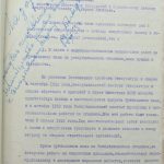 F. 51, inv. 12, dos. 377