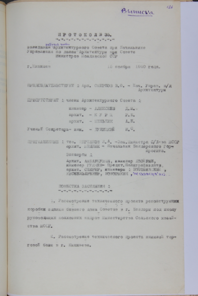Procesul verbal nr. 35 din 15 noiembrie 1950 al şedinţei Consiliului de Arhitecţi ce activa pe lângă şeful Direcţiei Arhitectură de pe lângă Sov(i)etul Miniştrilor al RSSM, la care s-a discutat proiectul tehnic al unei construcţii din or. Tighina. Invitat la şedinţă, Valentin Mednec. ANA, F. R–2848, inv. 2, d. 84, f. 126