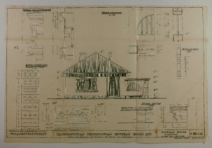Faţadele unor case de locuit model cu unul, două şi trei apartamente, cu una, două şi trei camere. Proiecte executate de arhitecţii David Palatnic, Agasi Ambarţumean, Fiodor Naumov, Nicolae Iudin, Valentin Mednec. ANA, F. R–3095 inv. 3 HT d. 147, f. 1;