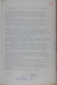 Încheierea comisiei de experţi din 06 octombrie 1948 cu privire la starea clădirii cinematografului „Iskra”, elaborată la indicaţia arhitectului şef al or. Chişinău Robert Curţ. Din comisia compusă din arhitecţi şi ingineri făcea parte şi Valentin Mednec. ANA, F. R–2848, inv. 2, d. 52, f. 23